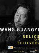 “信仰者的遗产”王广义个展
