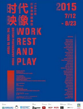 “时代映像:1960年以来的英国摄影”展