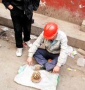 揭开街头民工卖古董骗局