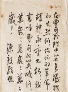 扬州宝应博物馆展览抗战文物