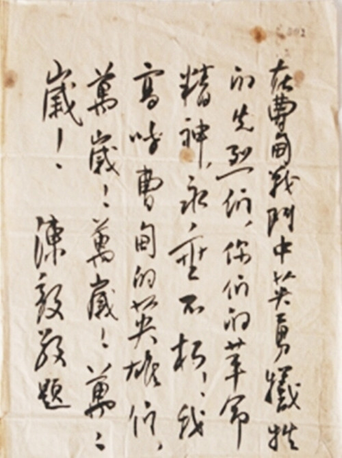 扬州宝应博物馆展览抗战文物