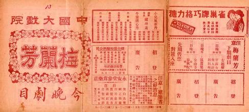 冷门收藏有乾坤