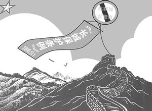  文物保护出台新办法