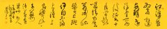 陈新亚 草书江汉卷