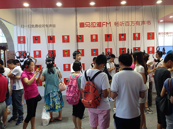 2015上海书展昨日开幕,现场“热闹”非凡