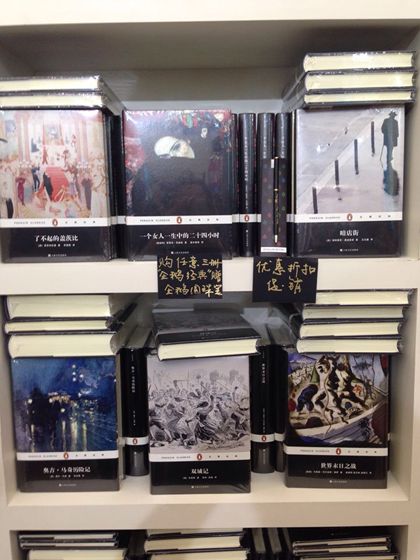 2015上海书展昨日开幕,现场“热闹”非凡