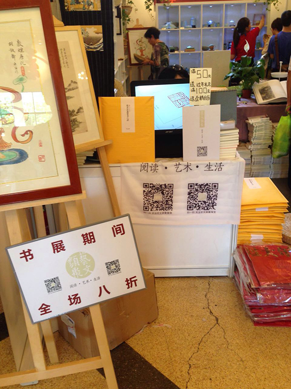 2015上海书展昨日开幕,现场“热闹”非凡