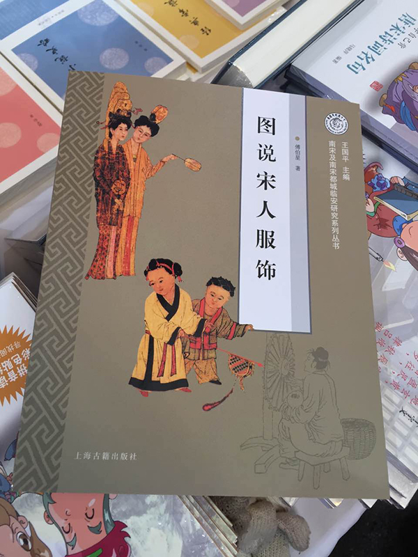 2015上海书展昨日开幕,现场“热闹”非凡