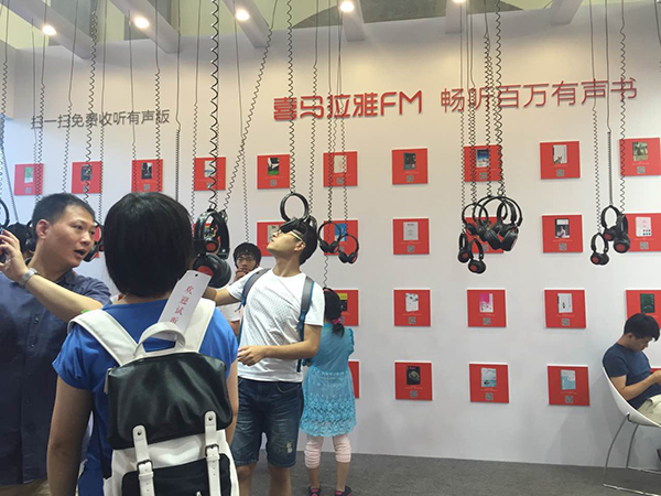 2015上海书展昨日开幕,现场“热闹”非凡