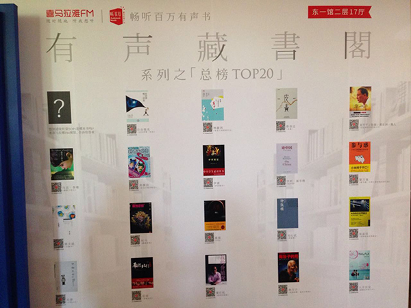 2015上海书展昨日开幕,现场“热闹”非凡