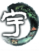 北京宇鸣堂画廊