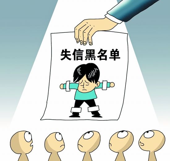 拍卖行业或列“诚信黑名单”对付不付款买家