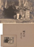 老照片为何受藏家亲睐