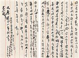 名人书札成今年拍卖市场热点