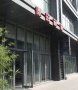 德滋画廊