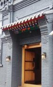 时代艺龙