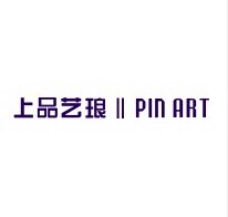 上品艺琅
