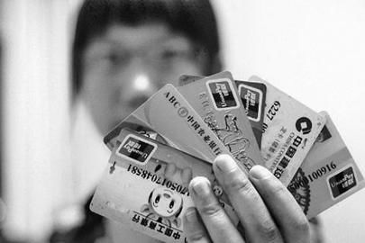 旧银行卡成收藏