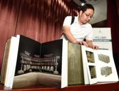 《曾侯乙编钟》新书首发 八开四卷巨册