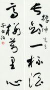 晚清民国书法行情看涨