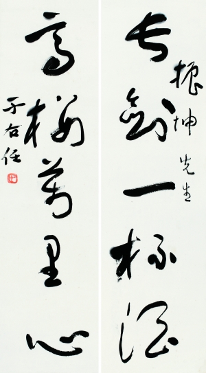 晚清民国书法行情看涨