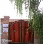 西蒙画廊