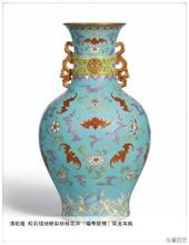 清代瓷器上的龙纹与五彩