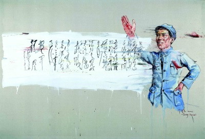 毛诗词