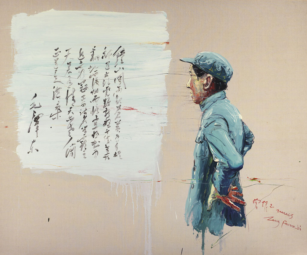 毛语录