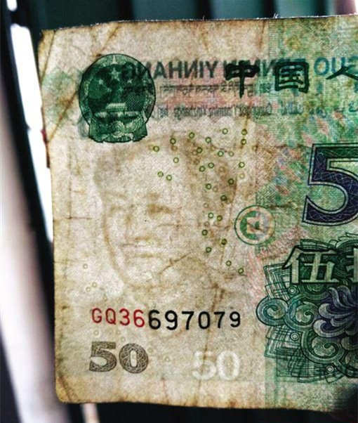 错版币的连环骗局