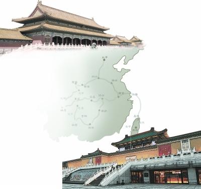 “台北故宫三宝”遭专家驳斥