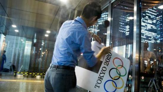 东京奥运废弃海报被高价拍卖