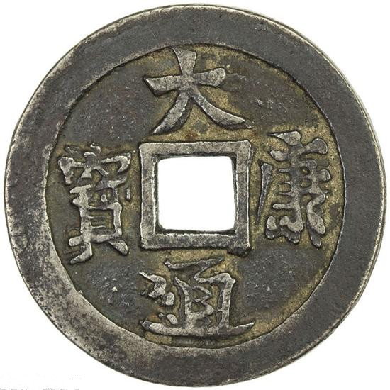 美国SA拍卖钱币有哪些收藏点