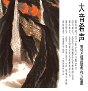 铜雀台画廊
