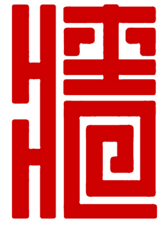 虹墙艺术画廊
