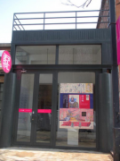 全艺社（北京）
