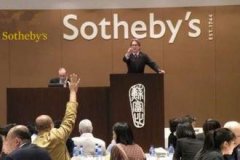 蘇富比发力在线拍卖