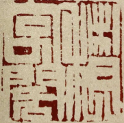 积字阁画馆