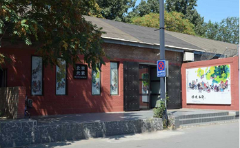 北京元素