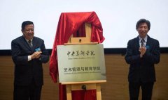 余丁：培养“领导者”是我们的责任！