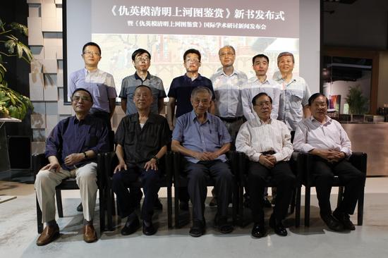 仇英模清明上河图鉴赏新书昨日在京发布