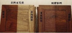 买红木家具需防商家偷梁换柱