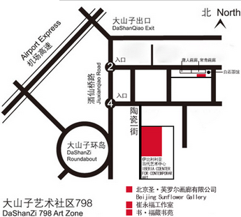 圣•芙罗尔画廊