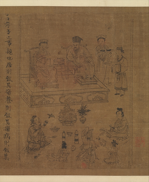 北宋李公麟 孝经图卷
