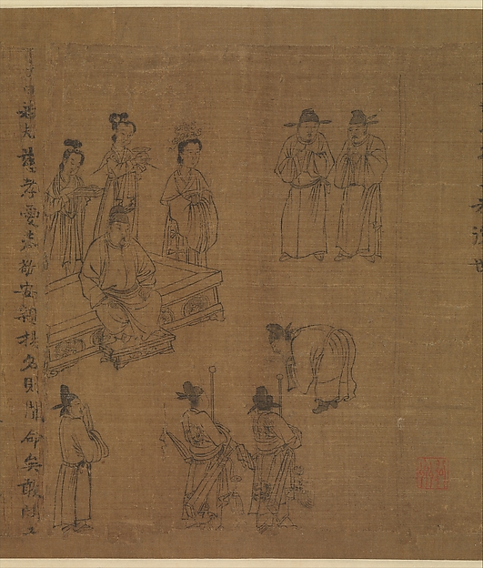 北宋李公麟 孝经图卷