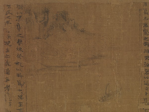 北宋李公麟 孝经图卷