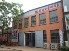 赵绪成艺术馆