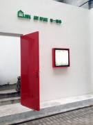 地一现场 LOOK ART SPACE
