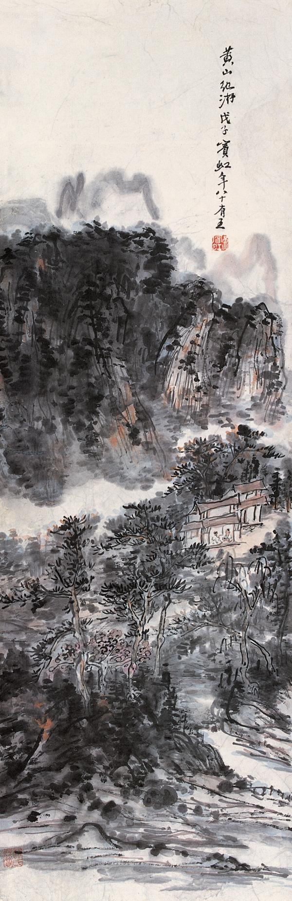 黄宾虹是高峰还是大坑?