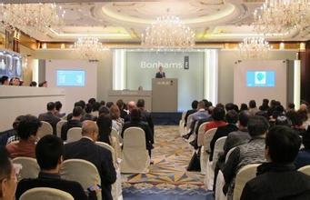 邦瀚斯拍卖行任命新CEO